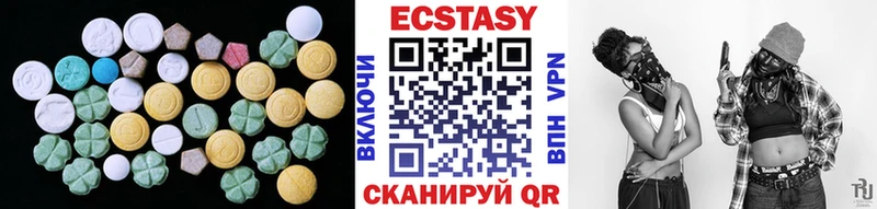 Ecstasy 280мг  где купить наркоту  Кологрив 