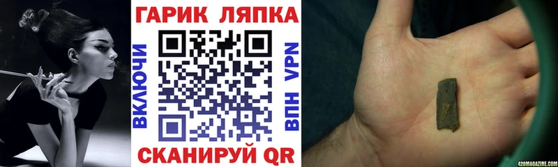 купить  сайты  Кологрив  Гашиш VHQ 