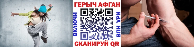 Героин VHQ ОМГ ОМГ ССЫЛКА Кологрив наркотики