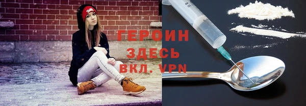 круглые Богородск