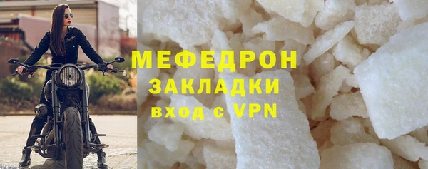 таблы Богородицк