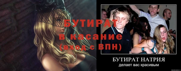 круглые Богородск