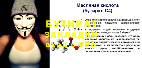 таблы Богородицк
