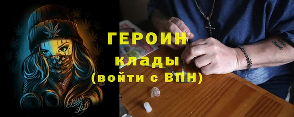 круглые Богородск