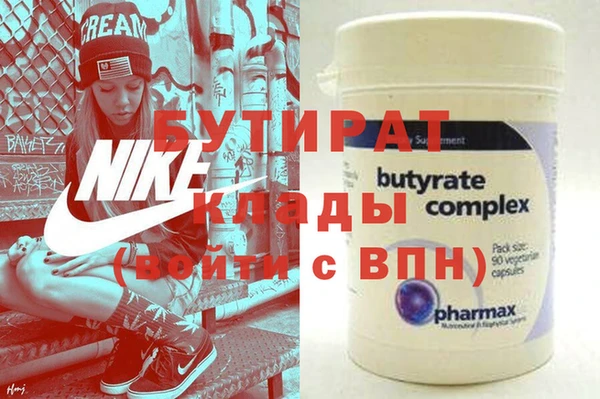 молекула духа Богданович