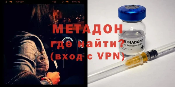 круглые Богородск