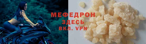 таблы Богородицк