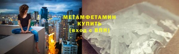круглые Богородск
