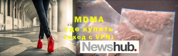 таблы Богородицк