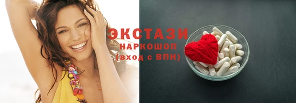 круглые Богородск