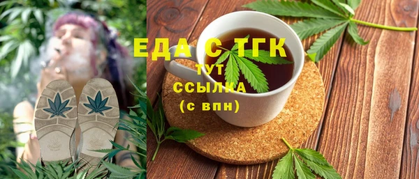таблы Богородицк