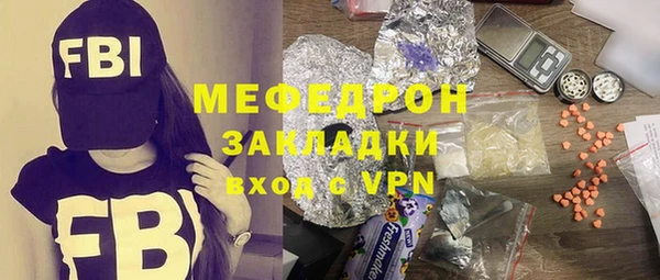 таблы Богородицк