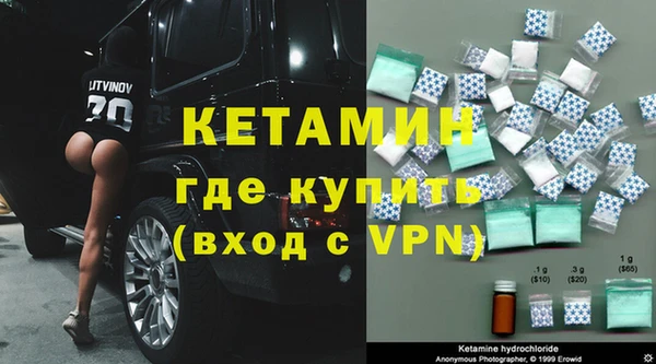 круглые Богородск