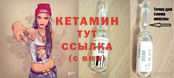 круглые Богородск