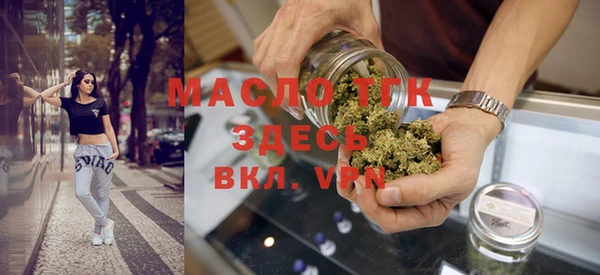 круглые Богородск