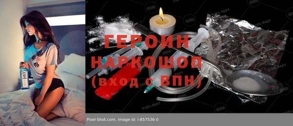 круглые Богородск