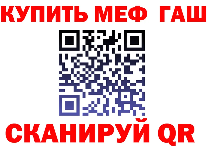 МЯУ-МЯУ мука как зайти это MEGA Кологрив
