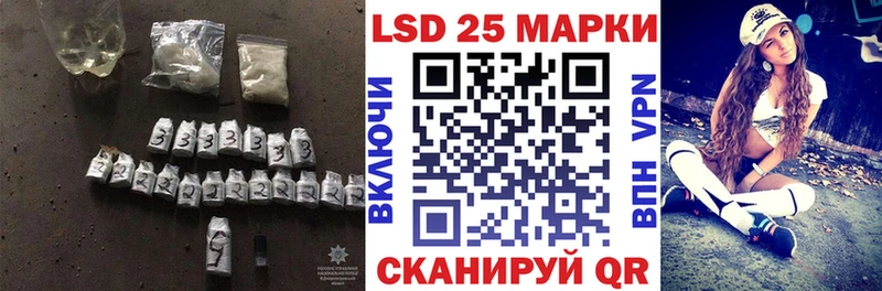 ЛСД экстази ecstasy  гидра ТОР  Кологрив 
