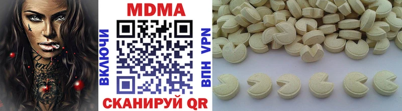 даркнет телеграм  закладка  Кологрив  MDMA Molly 
