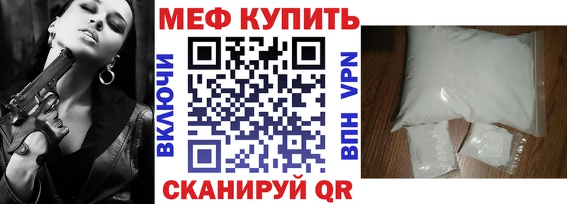 Мефедрон  Кологрив