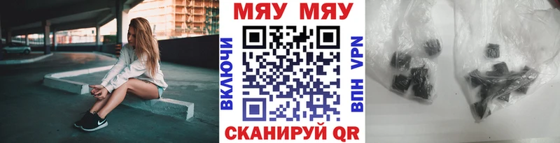 ссылка на мегу ТОР  где найти наркотики  маркетплейс официальный сайт  Меф мяу мяу  Кологрив 