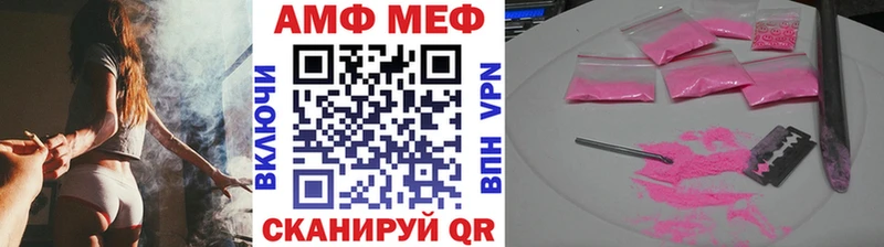 мега как войти  Кологрив  shop как зайти  МЕТАМФЕТАМИН пудра 