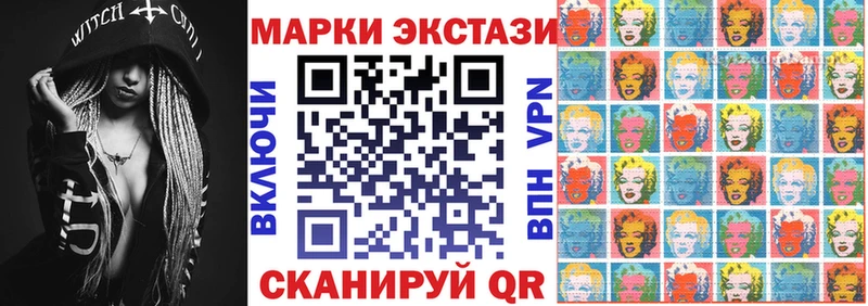 Марки 25I-NBOMe 1,5мг  Кологрив 