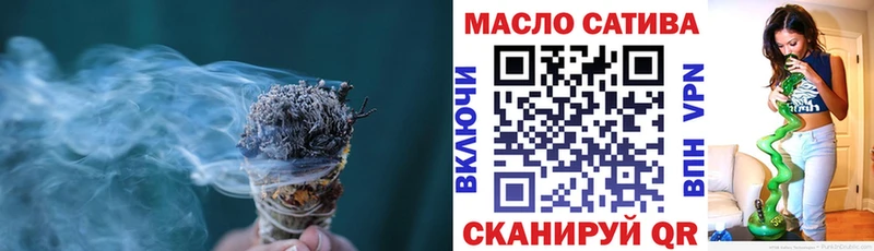 ТГК концентрат Кологрив