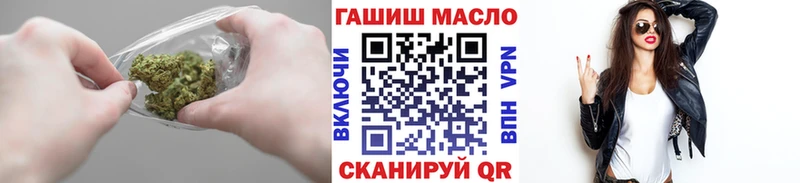 ТГК гашишное масло  kraken как зайти  Кологрив 