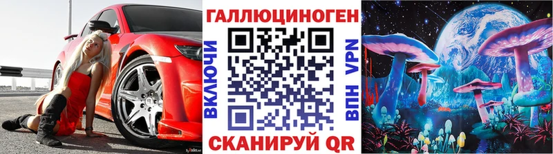 закладка  Кологрив  Галлюциногенные грибы ЛСД 