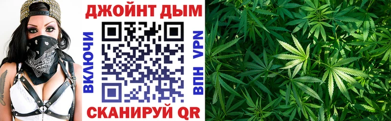 Каннабис тримм  Кологрив 